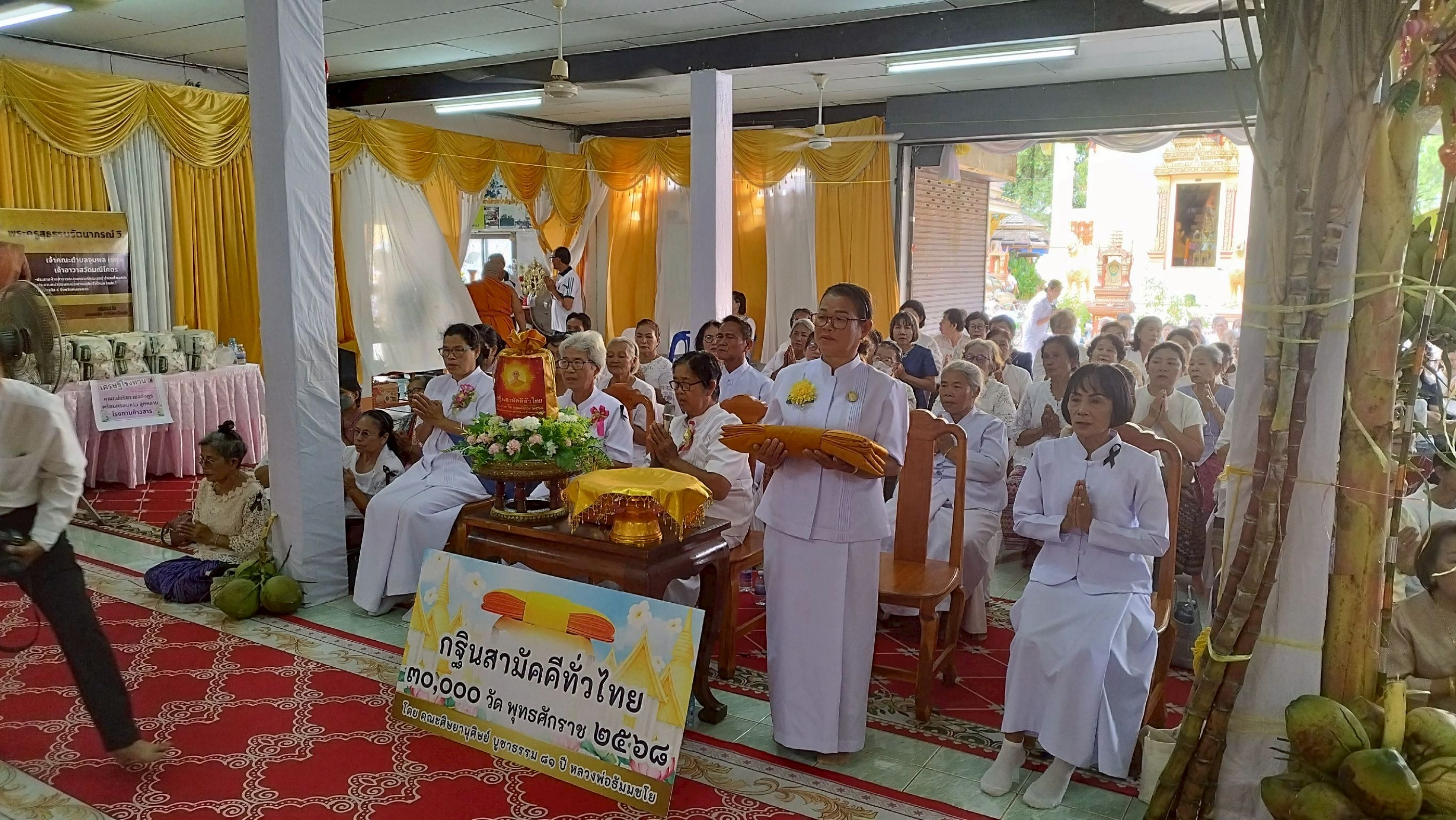 ภาพร่วมพิธีกรรมวัดมณีโคตร