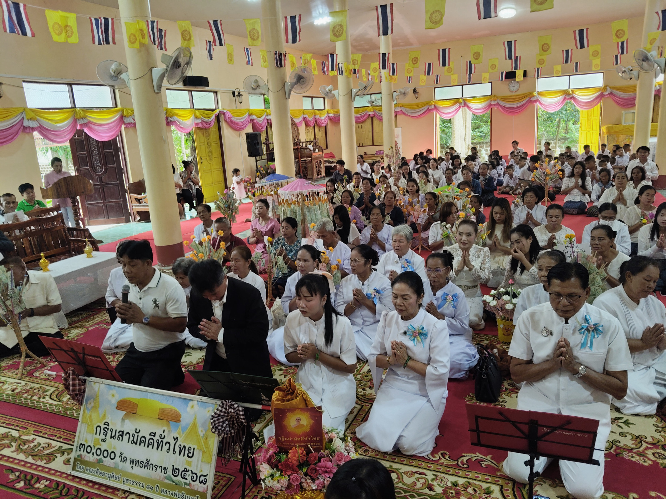 ภาพร่วมพิธีกรรมวัดศรีลำดวน