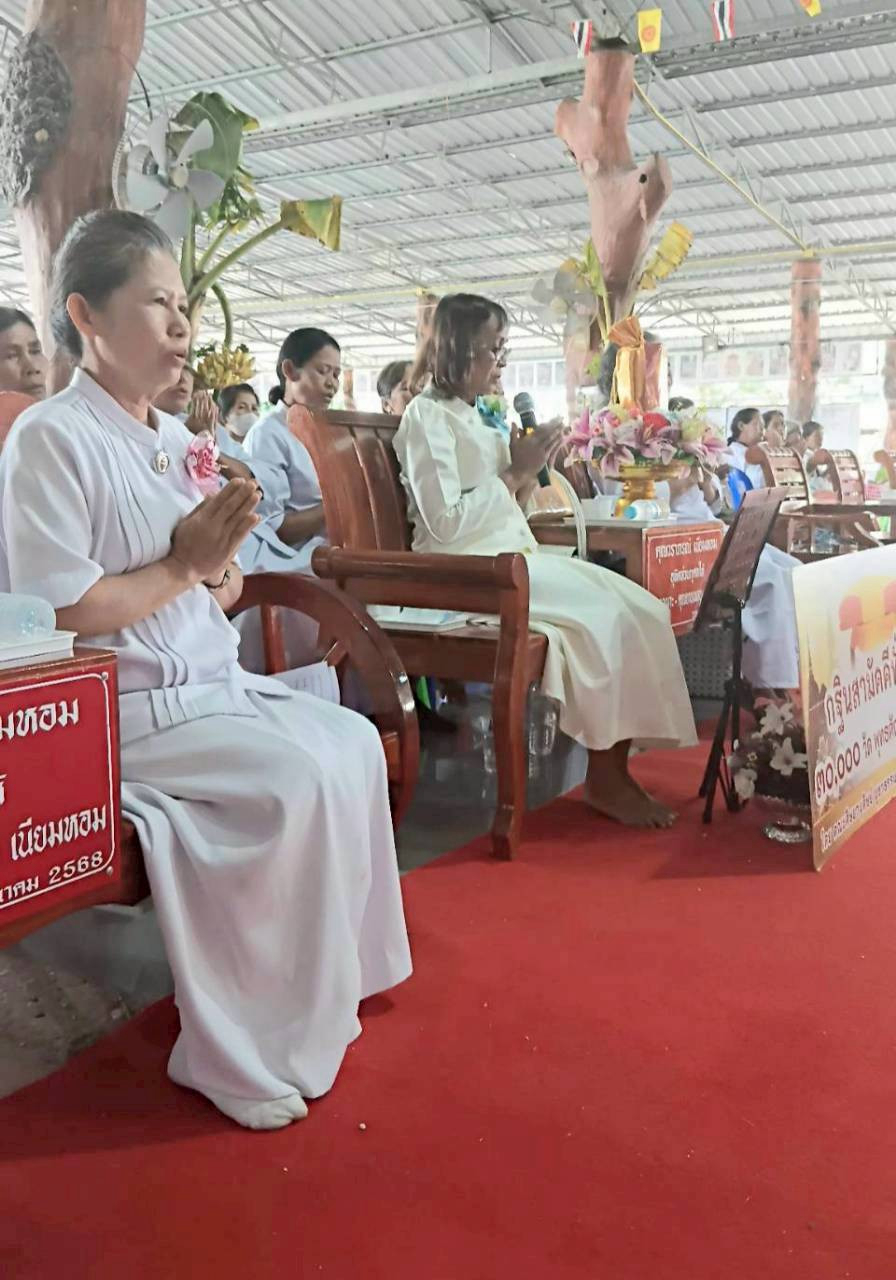 ภาพกล่าวคำถวายกฐินวัดศรีสุวรรณรัตนาราม