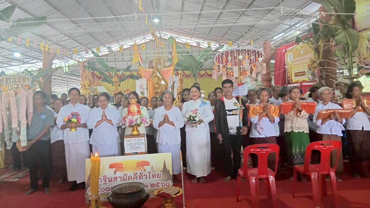 ภาพหมู่ถือพานถวายปัจจัยวัดศรีสุวรรณรัตนาราม