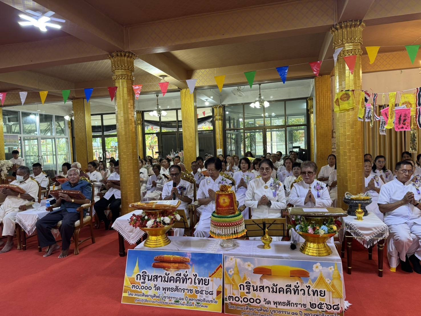 ภาพกล่าวคำถวายกฐินวัดศรีบุญเรือง