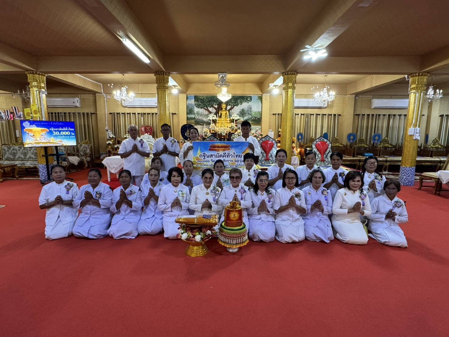 ภาพหมู่ถือพานถวายปัจจัยวัดศรีบุญเรือง