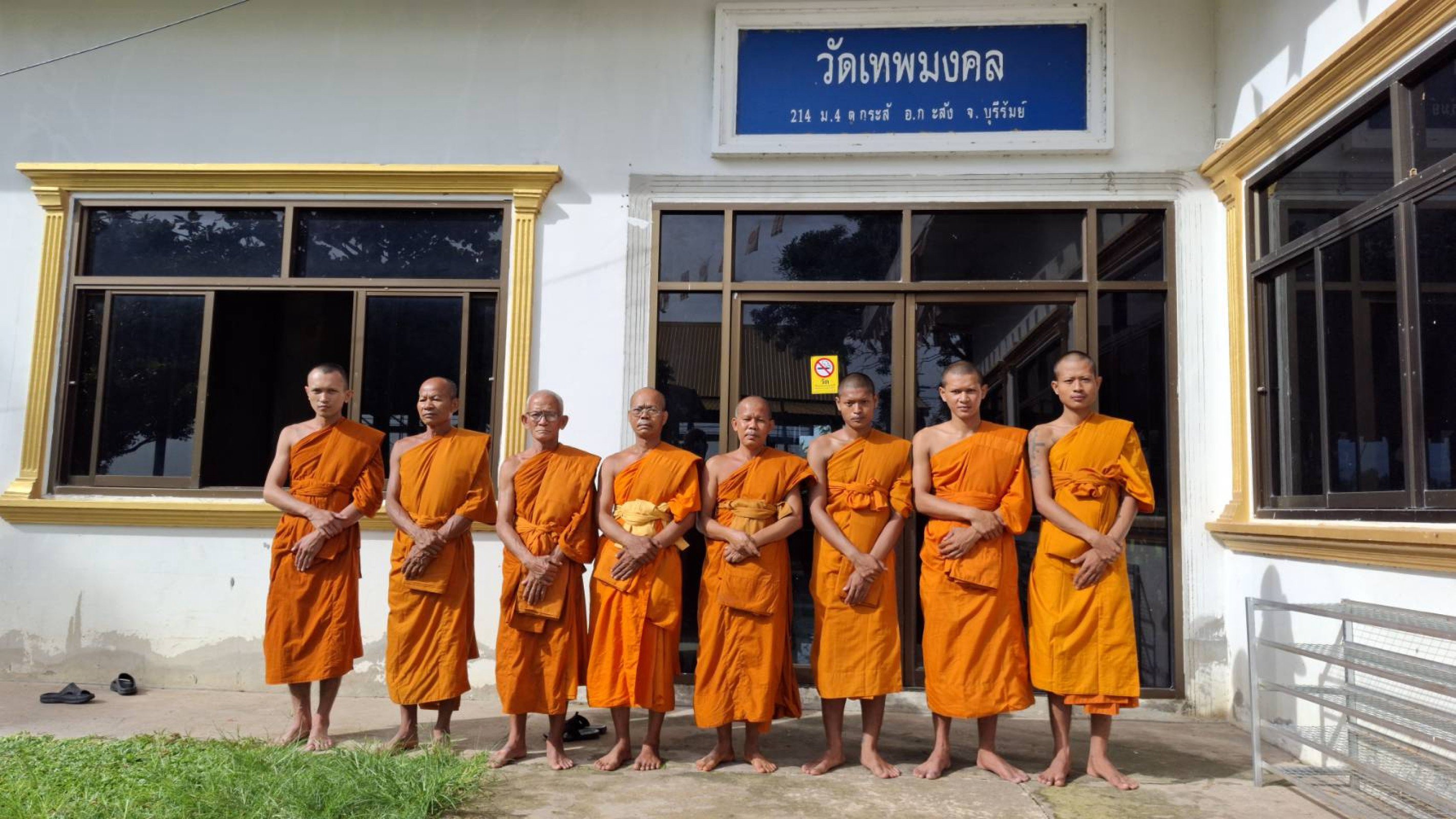 วัดเทพมงคล