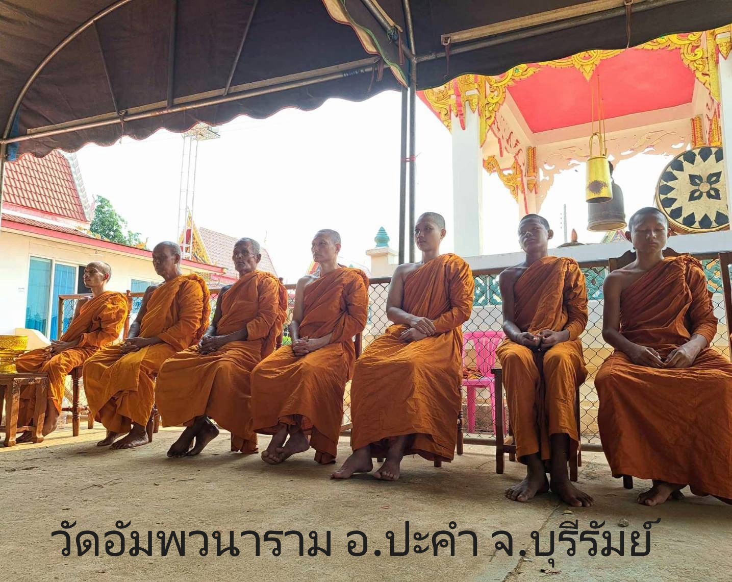 วัดอัมพวนาราม