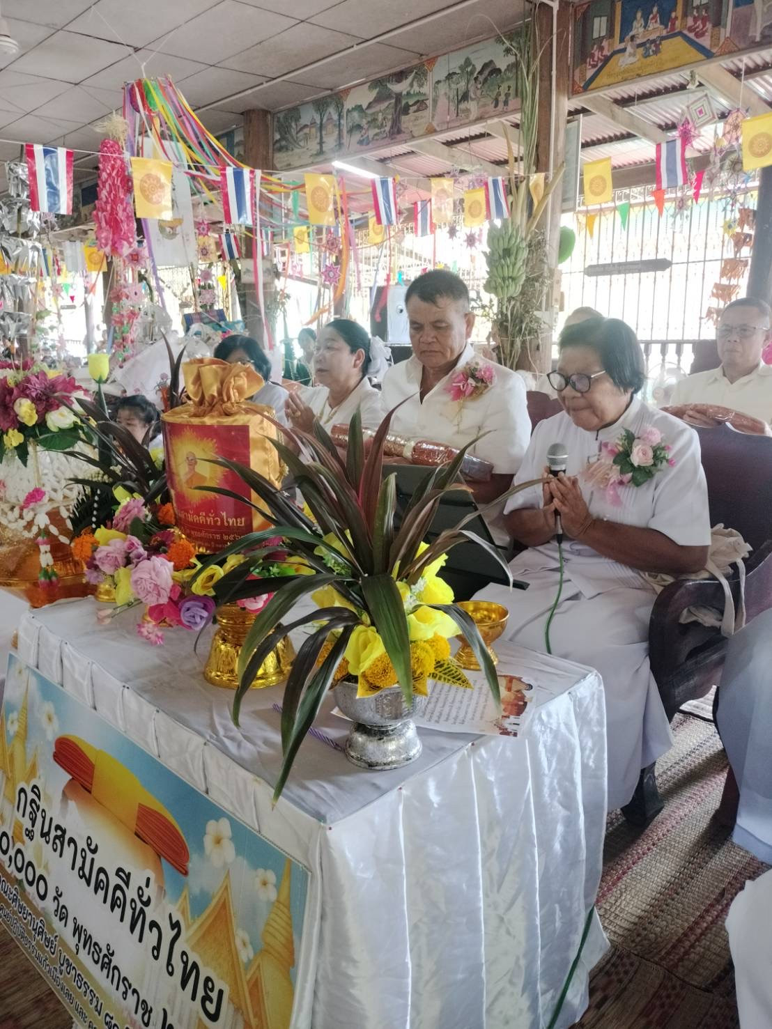 ภาพกล่าวคำถวายกฐินวัดสันติธรรมาราม