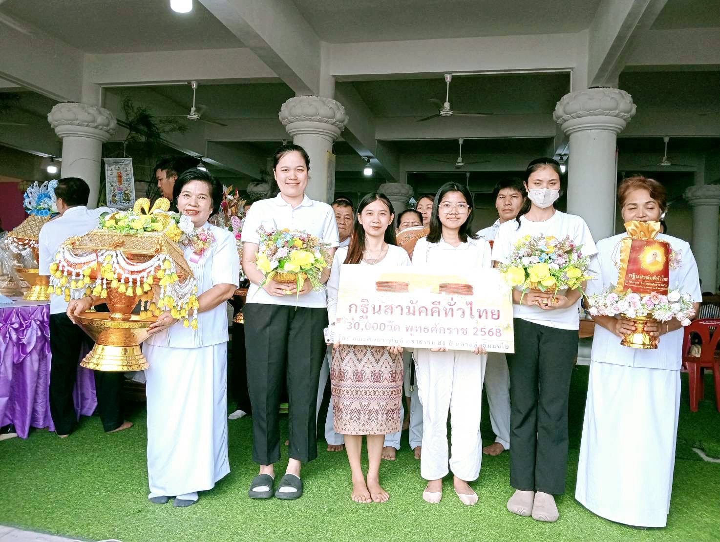 ภาพหมู่ถือพานถวายปัจจัยวัดหัวกระบือ