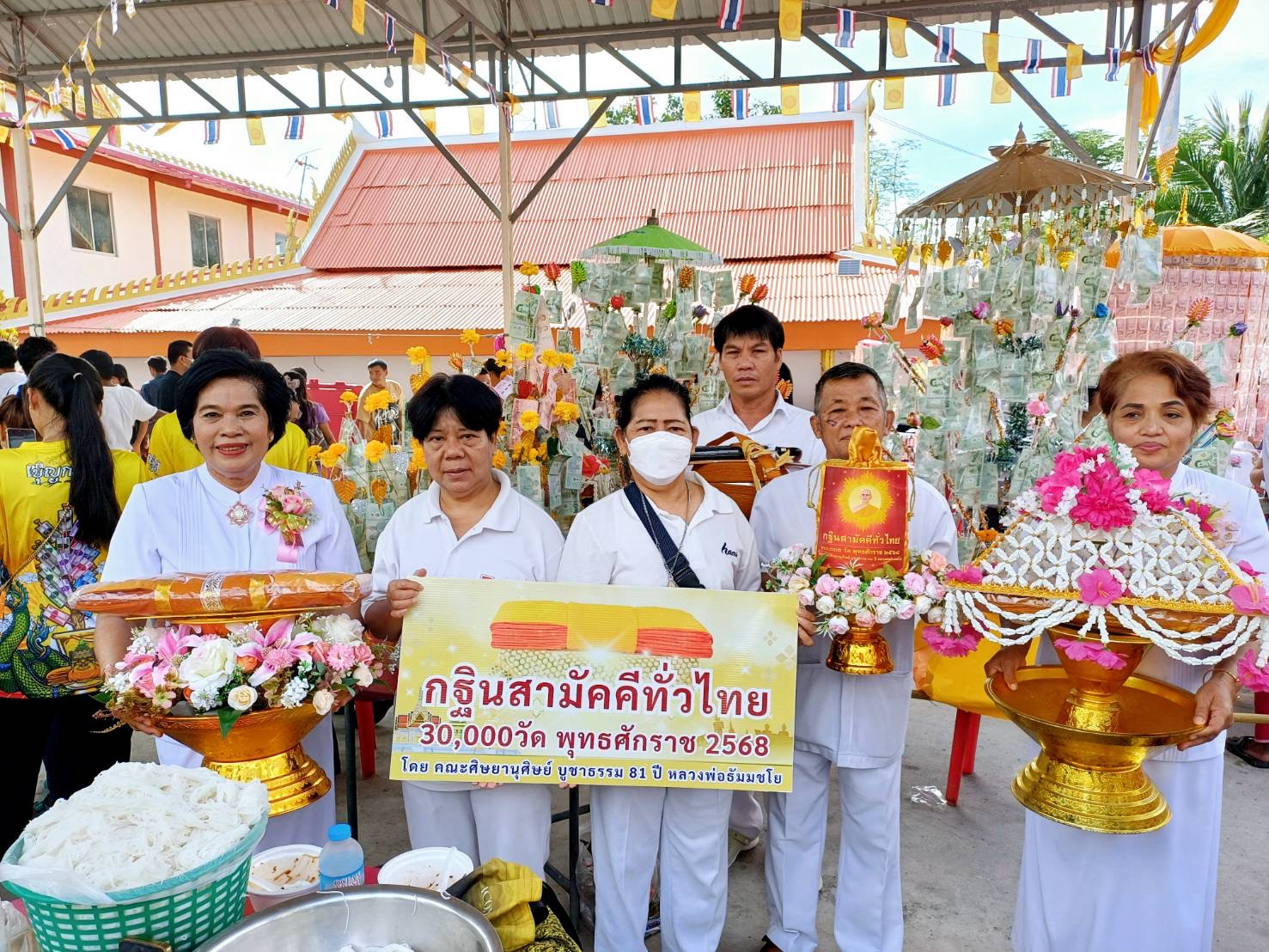 ภาพหมู่ถือพานถวายปัจจัยสำนักสงฆ์ลักษมัญ