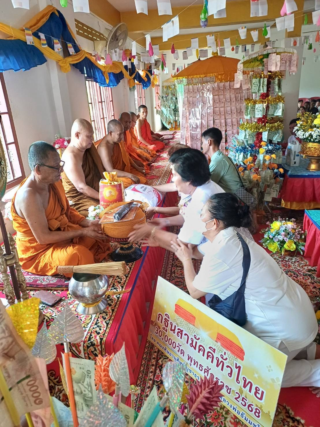 ภาพร่วมพิธีกรรมสำนักสงฆ์ลักษมัญ