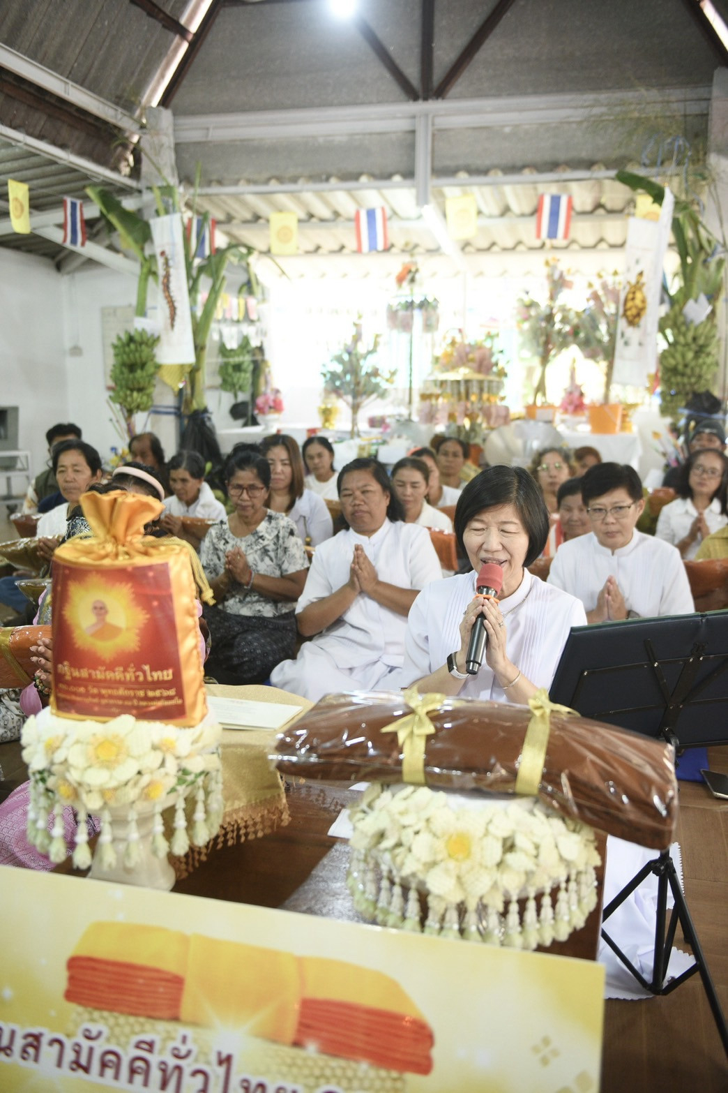 ภาพกล่าวคำถวายกฐินวัดไตรธรรมอภิญญา