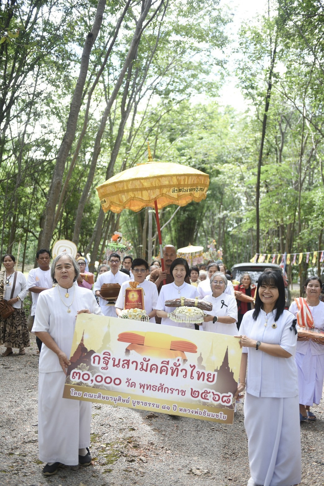 ภาพร่วมขบวนกฐินวัดไตรธรรมอภิญญา