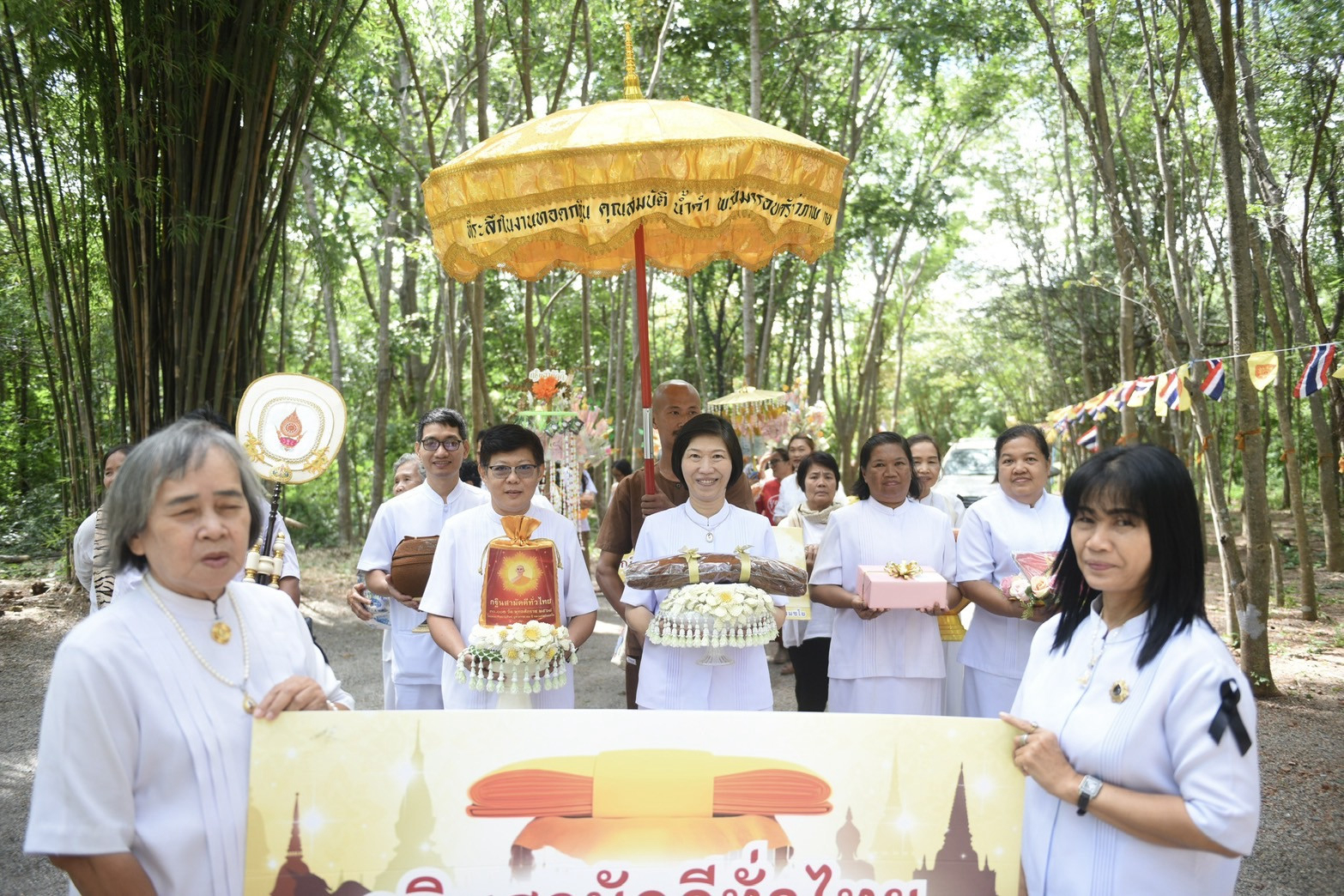 ภาพหมู่ถือพานถวายปัจจัยวัดไตรธรรมอภิญญา