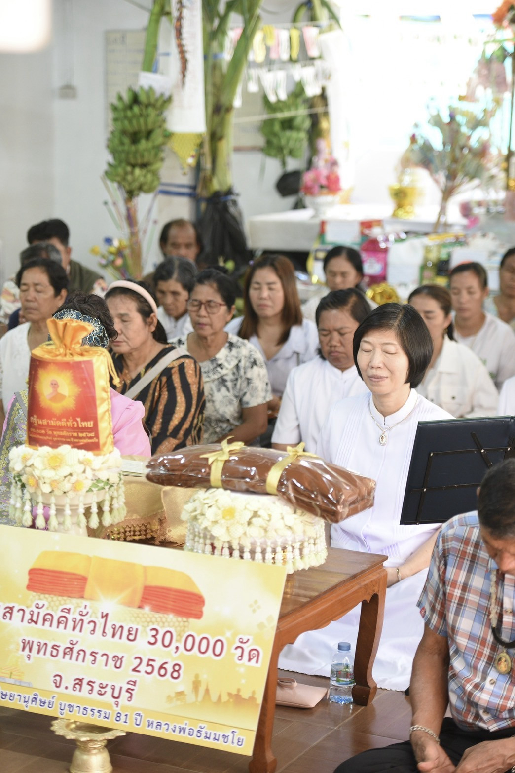 ภาพร่วมพิธีกรรมวัดไตรธรรมอภิญญา