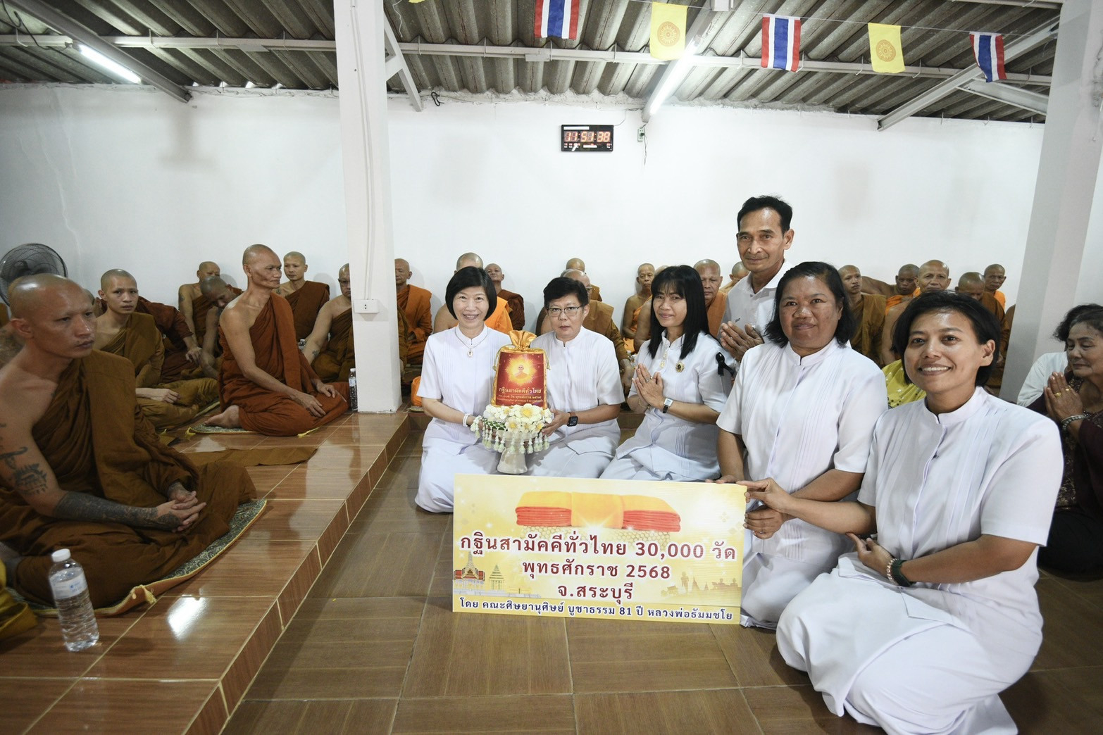 ภาพร่วมพิธีกรรมวัดไตรธรรมอภิญญา