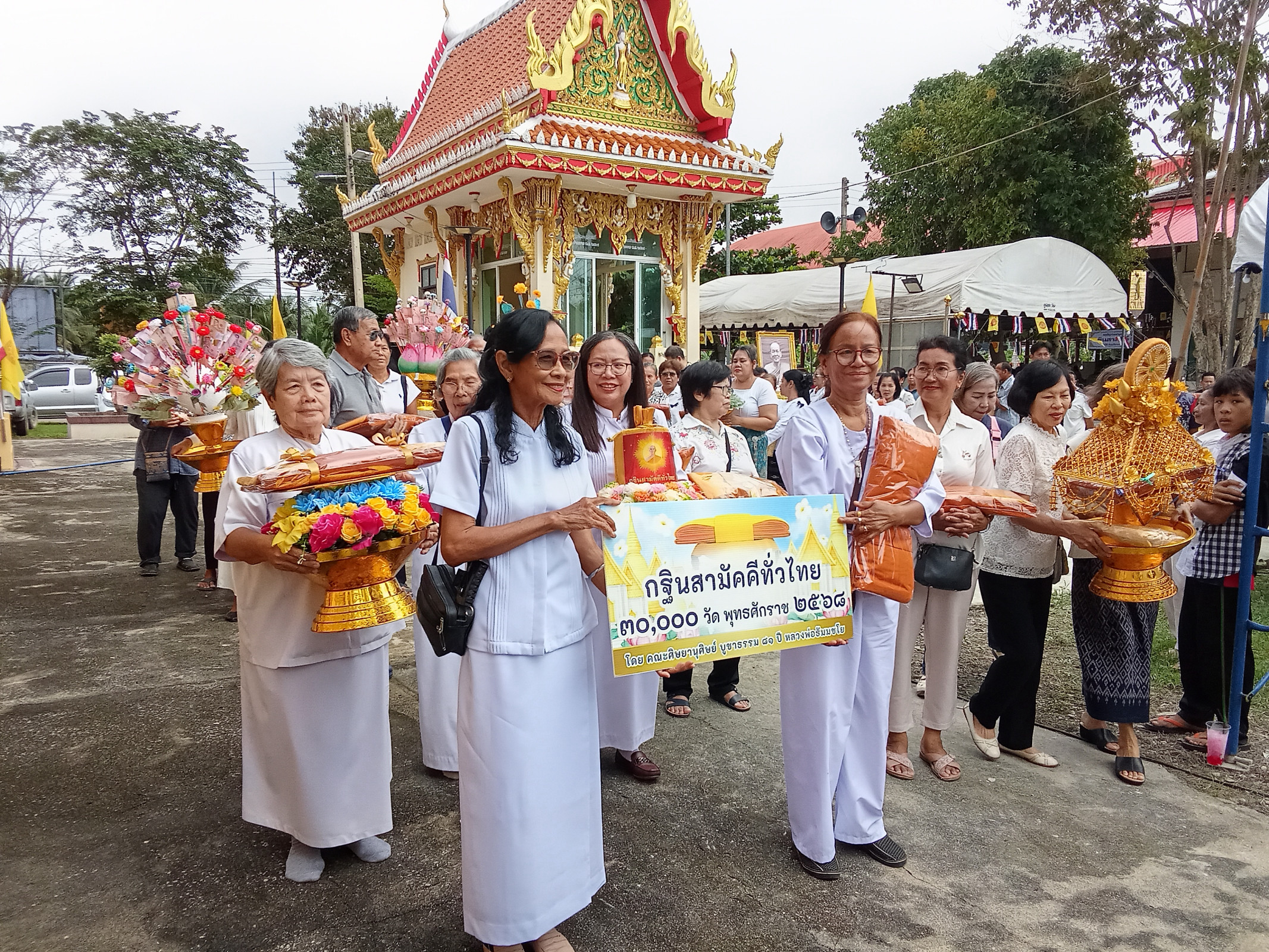 ภาพร่วมขบวนกฐินวัดลาดเมธังกร(ลาด)