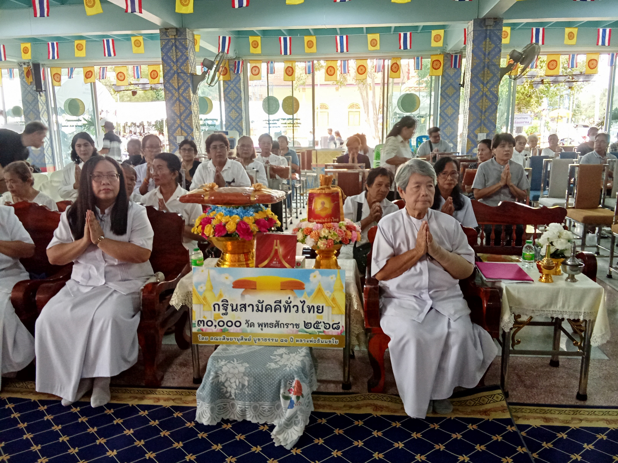 ภาพร่วมพิธีกรรมวัดลาดเมธังกร(ลาด)