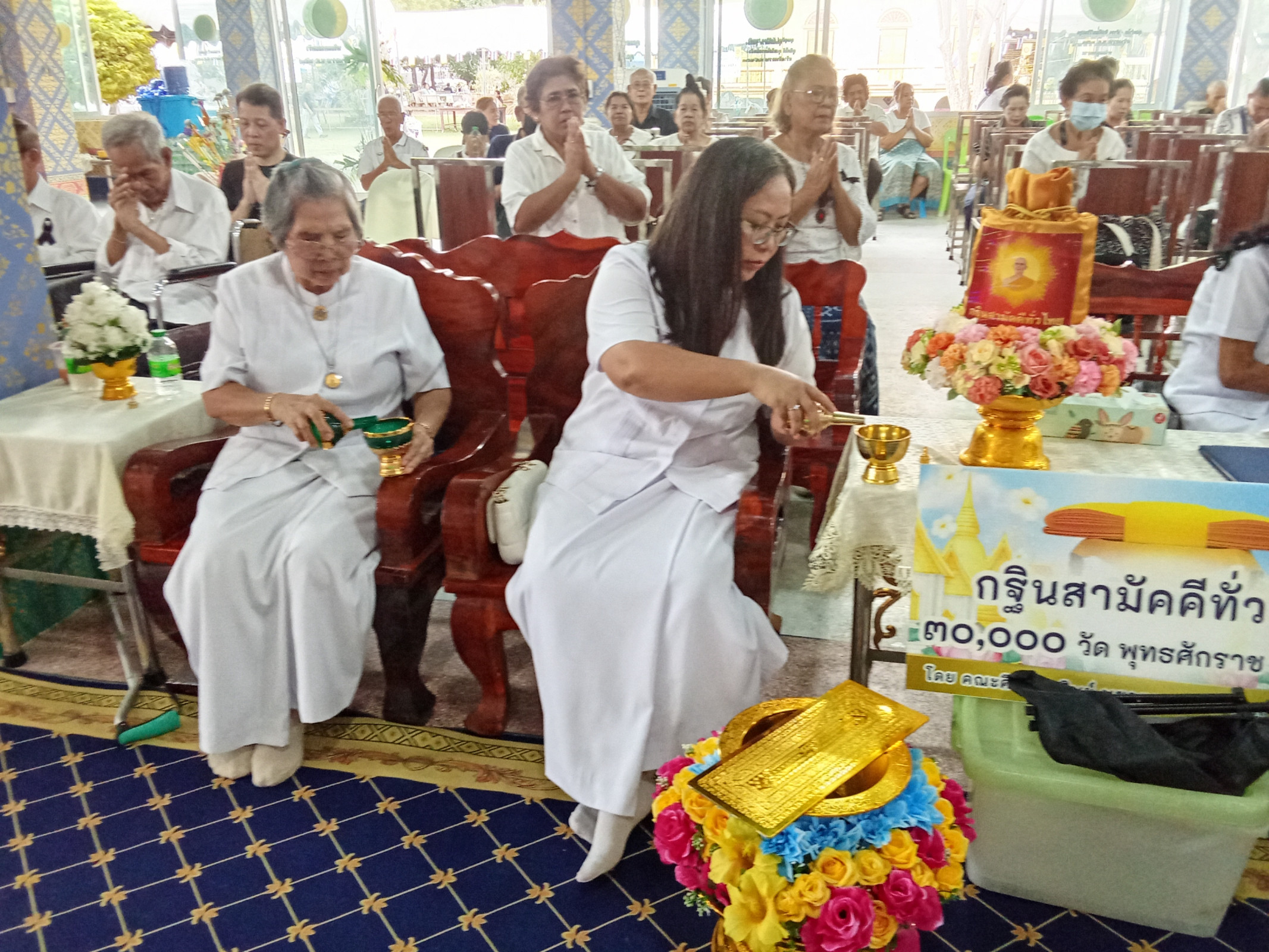 ภาพร่วมพิธีกรรมวัดลาดเมธังกร(ลาด)