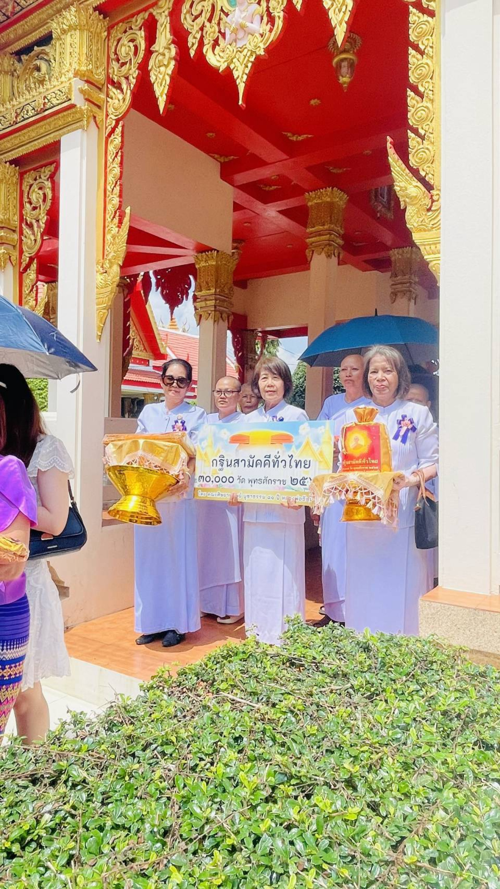 ภาพร่วมขบวนกฐินวัดโคกเกตุบุญญศิริ