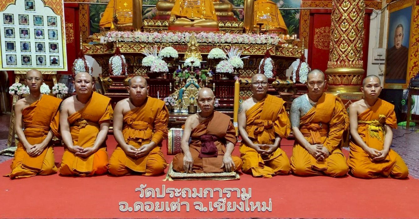 วัดประถมการาม