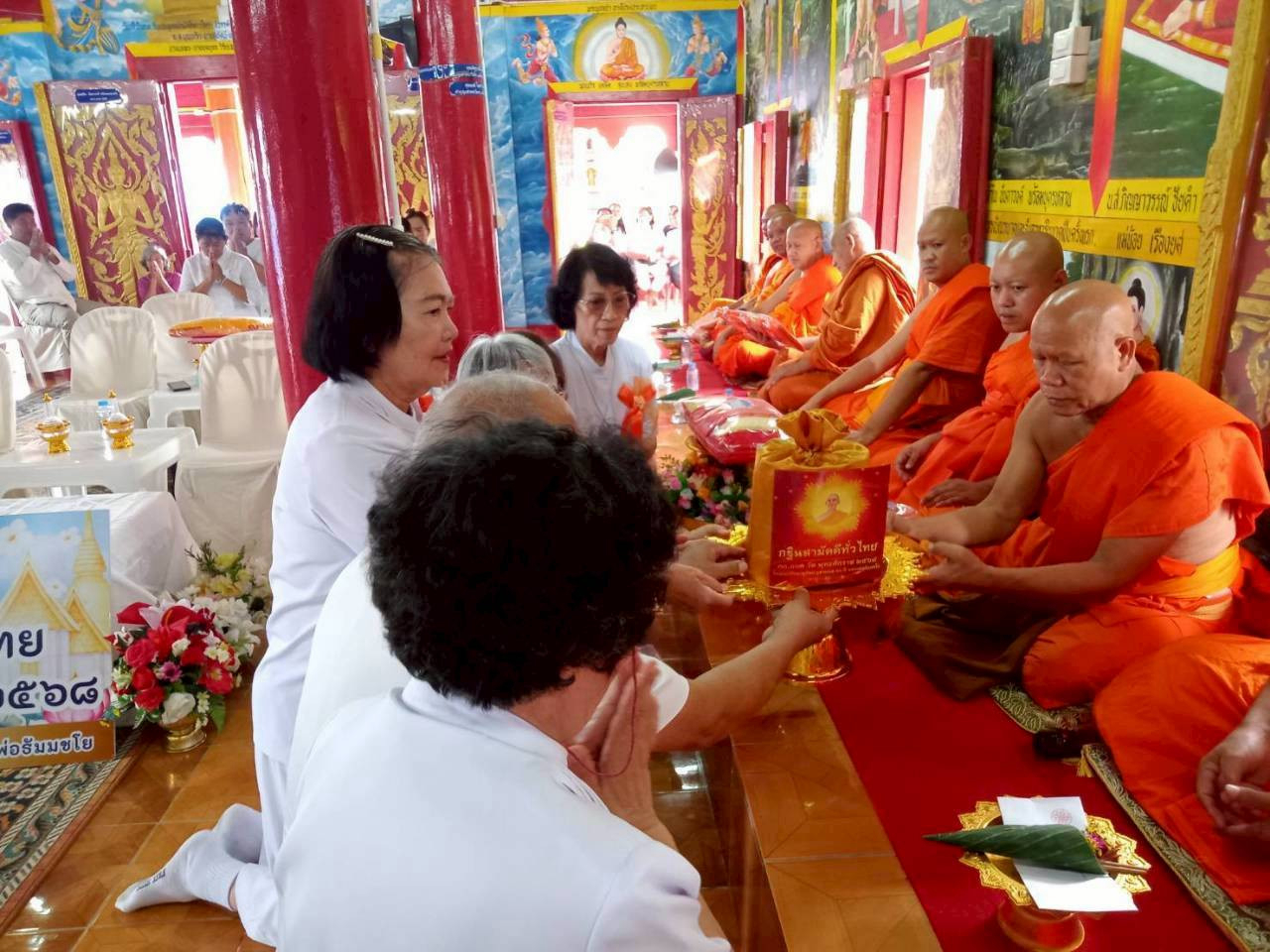 ภาพการถวายปัจจัยวัดแม่อาง