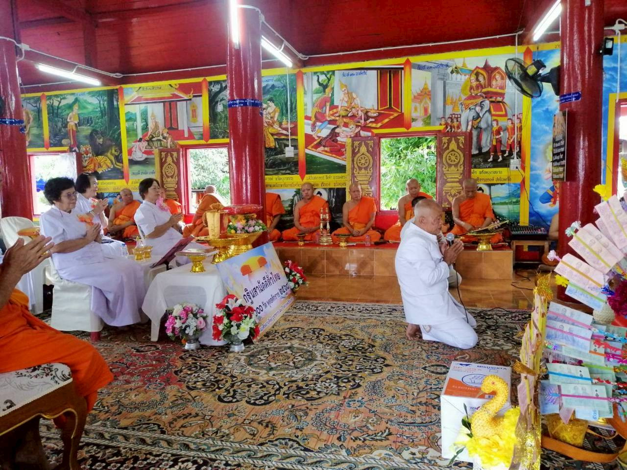 ภาพร่วมพิธีกรรมวัดแม่อาง