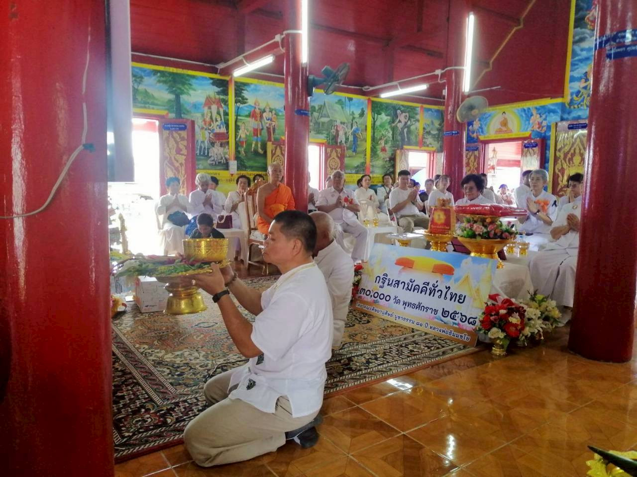 ภาพร่วมพิธีกรรมวัดแม่อาง