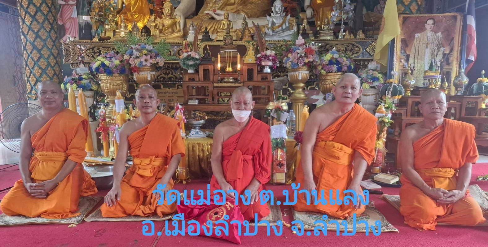 วัดแม่อาง