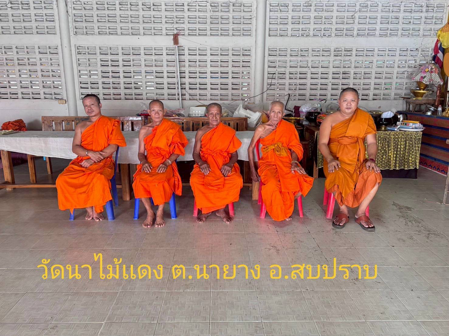 วัดบ้านนาไม้แดง