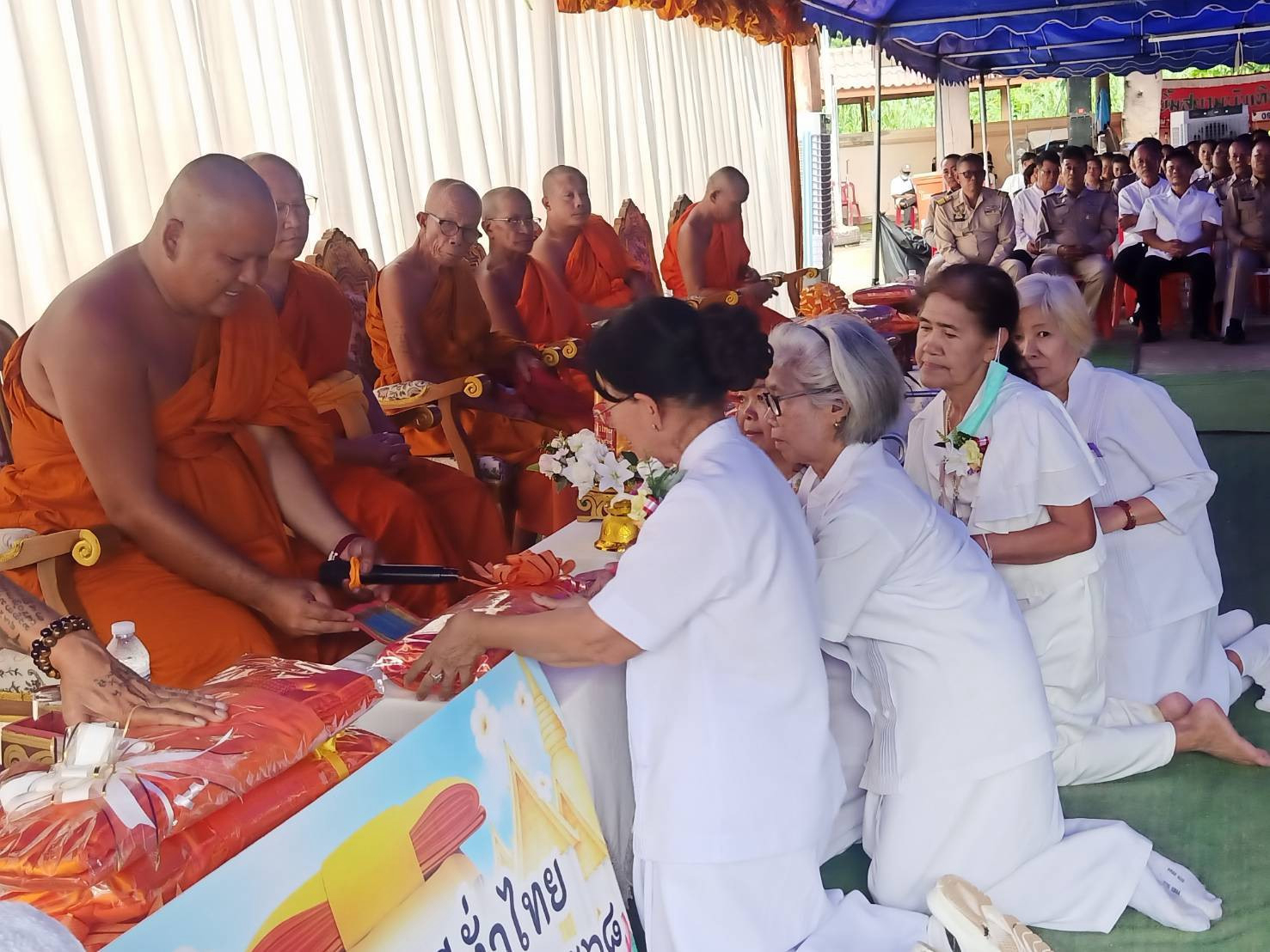 ภาพร่วมพิธีกรรมวัดบ้านนาไม้แดง