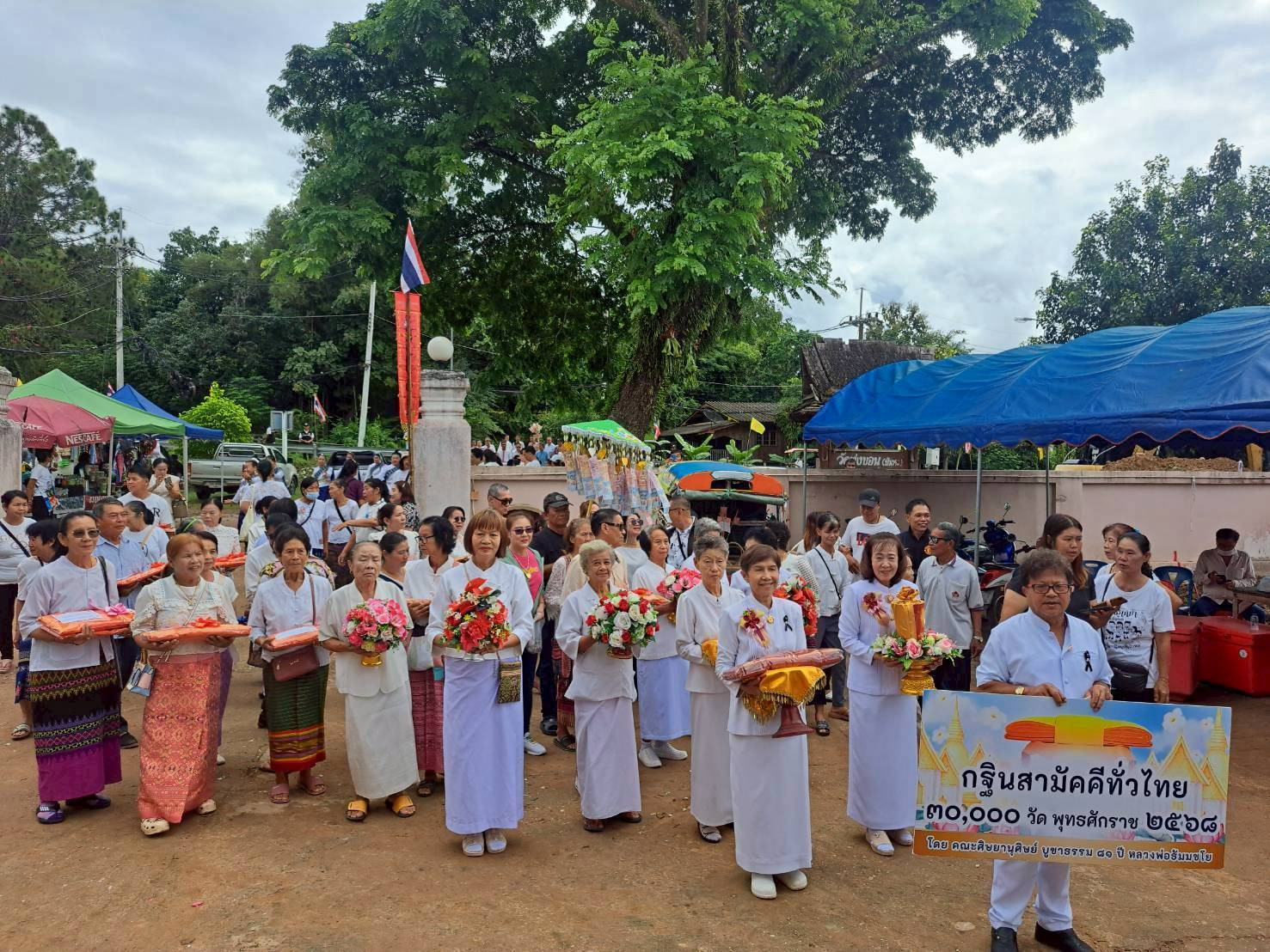 ภาพร่วมขบวนกฐินวัดทุ่งบอน(ป่าเหว)