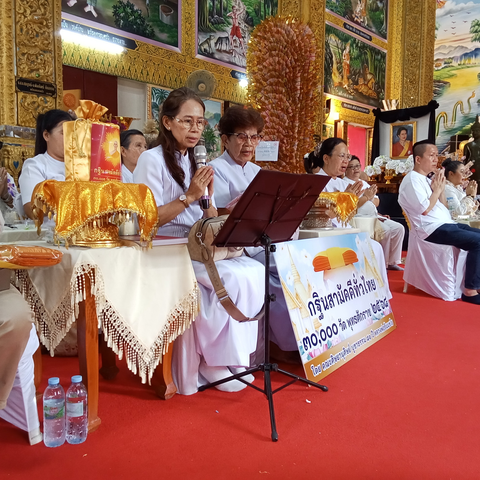 ภาพกล่าวคำถวายกฐินวัดทุ่งงามหลวง