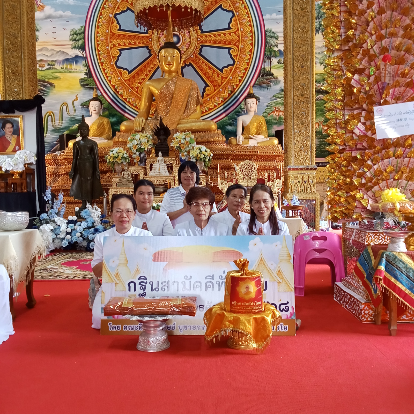 ภาพหมู่ถือพานถวายปัจจัยวัดทุ่งงามหลวง