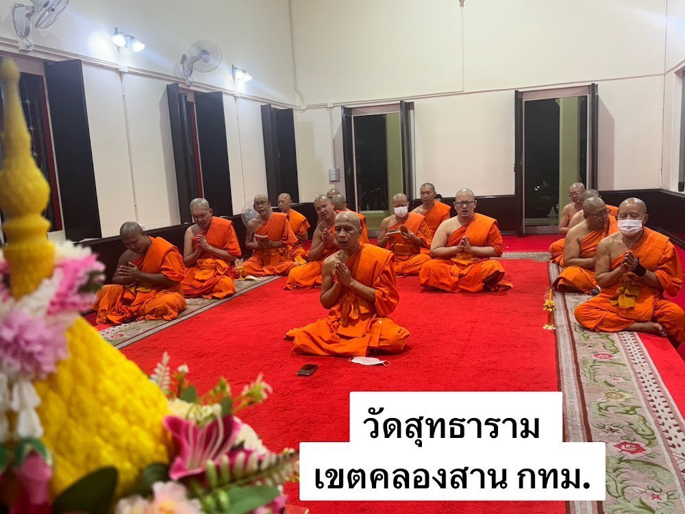 วัดสุทธาราม