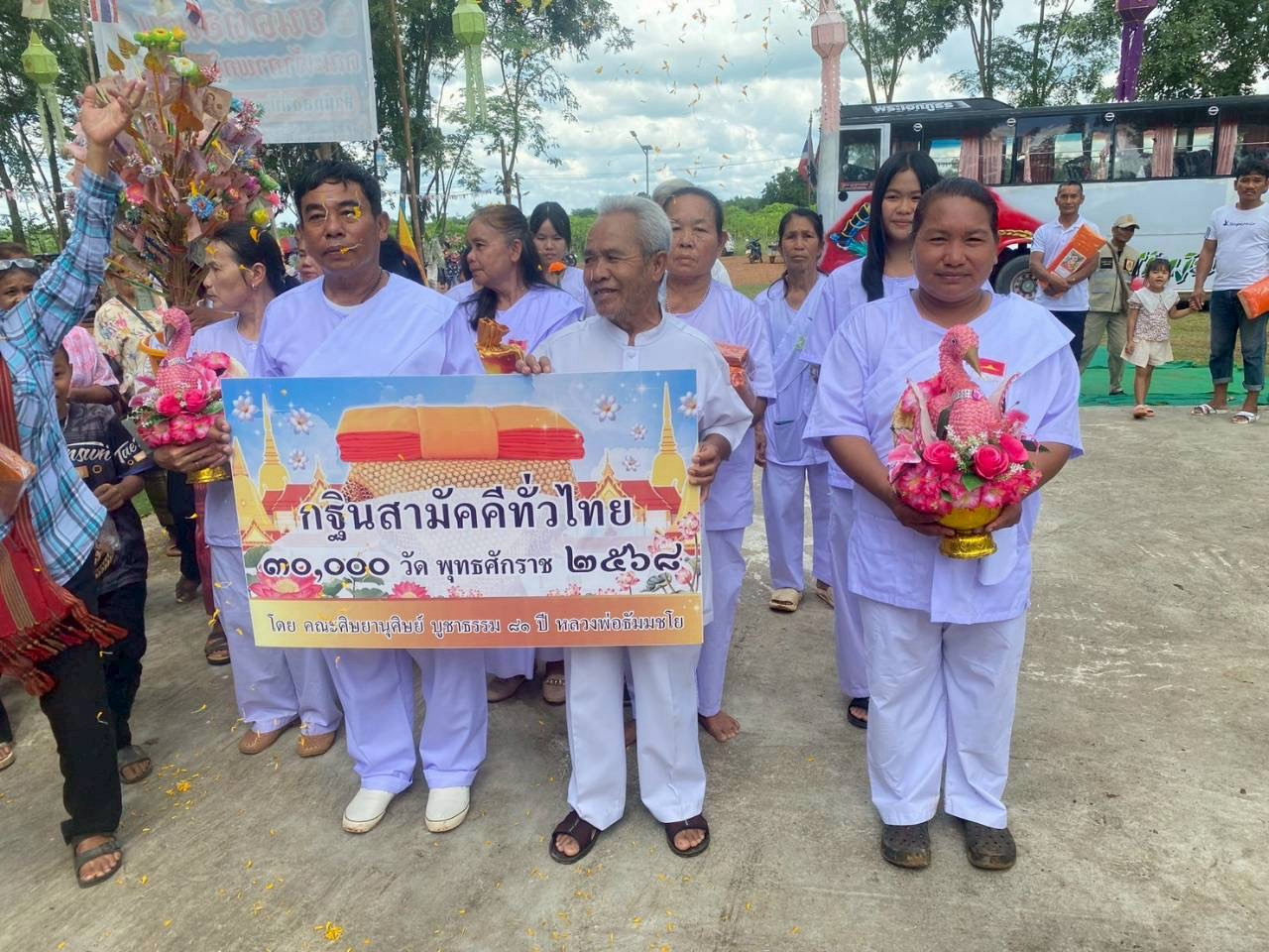 ภาพร่วมขบวนกฐินวัดคลองสมบูรณ์