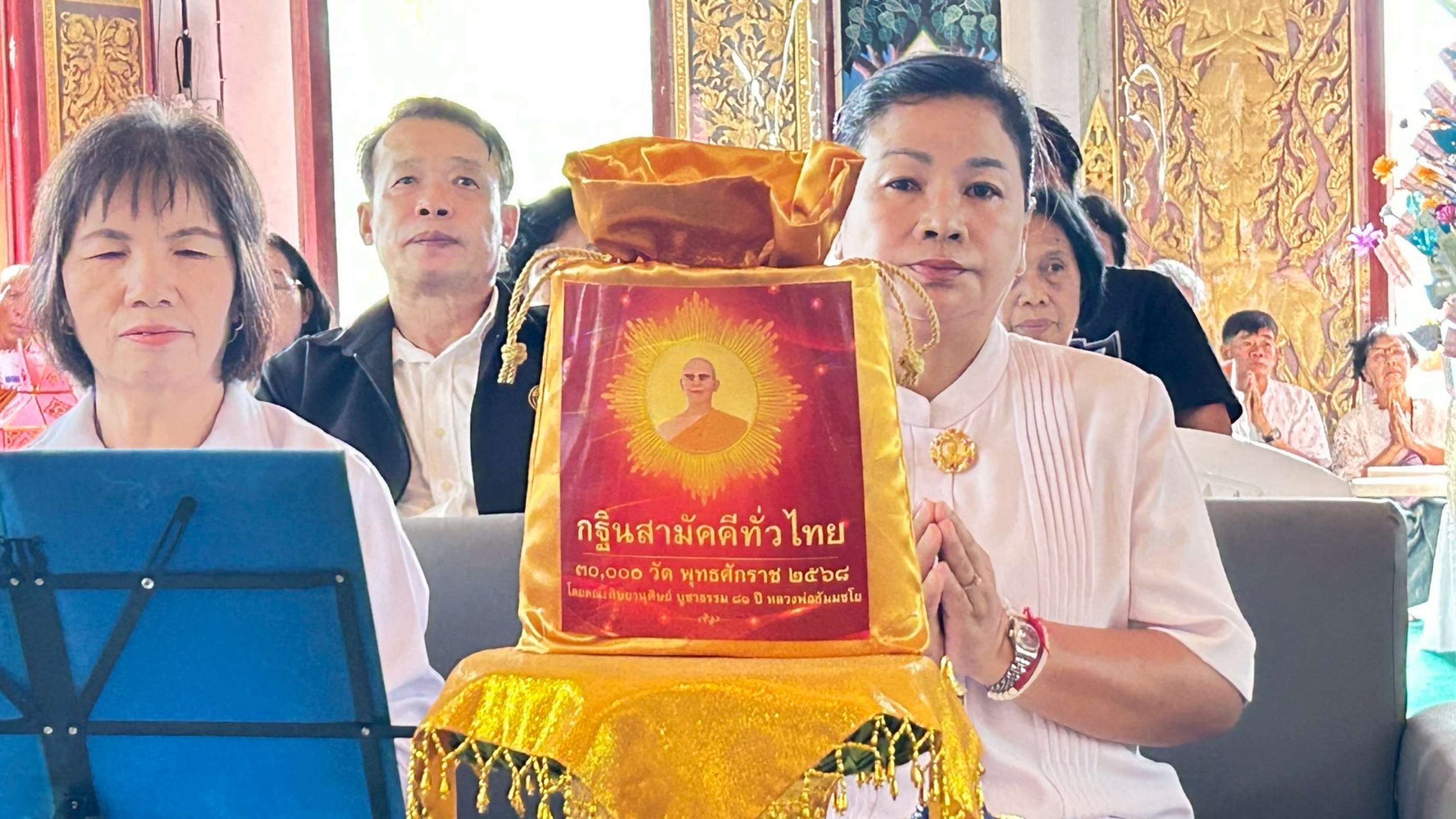 ภาพร่วมพิธีกรรมวัดพระนอนสบคาบ
