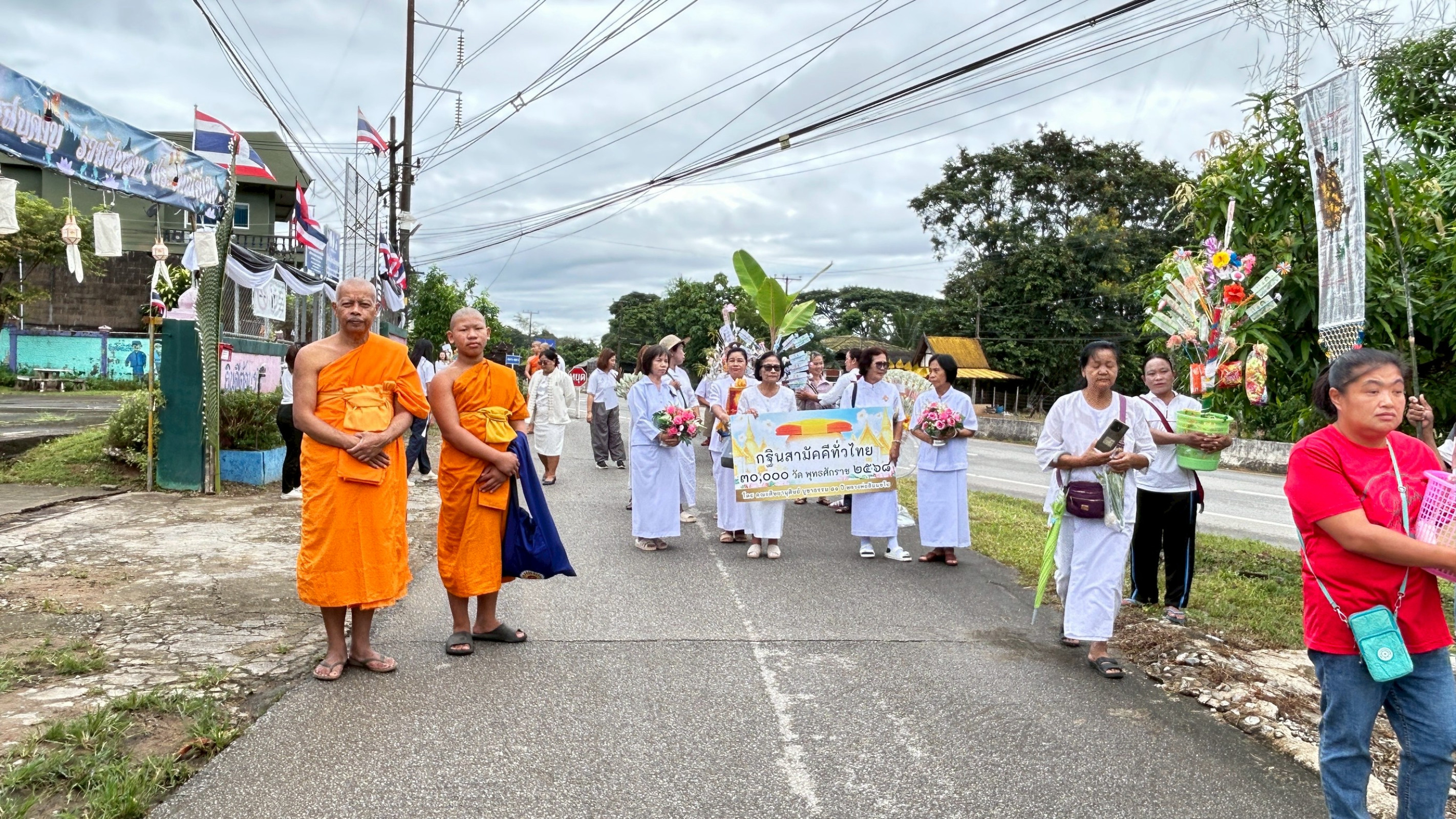 ภาพร่วมพิธีกรรมวัดพระนอนสบคาบ