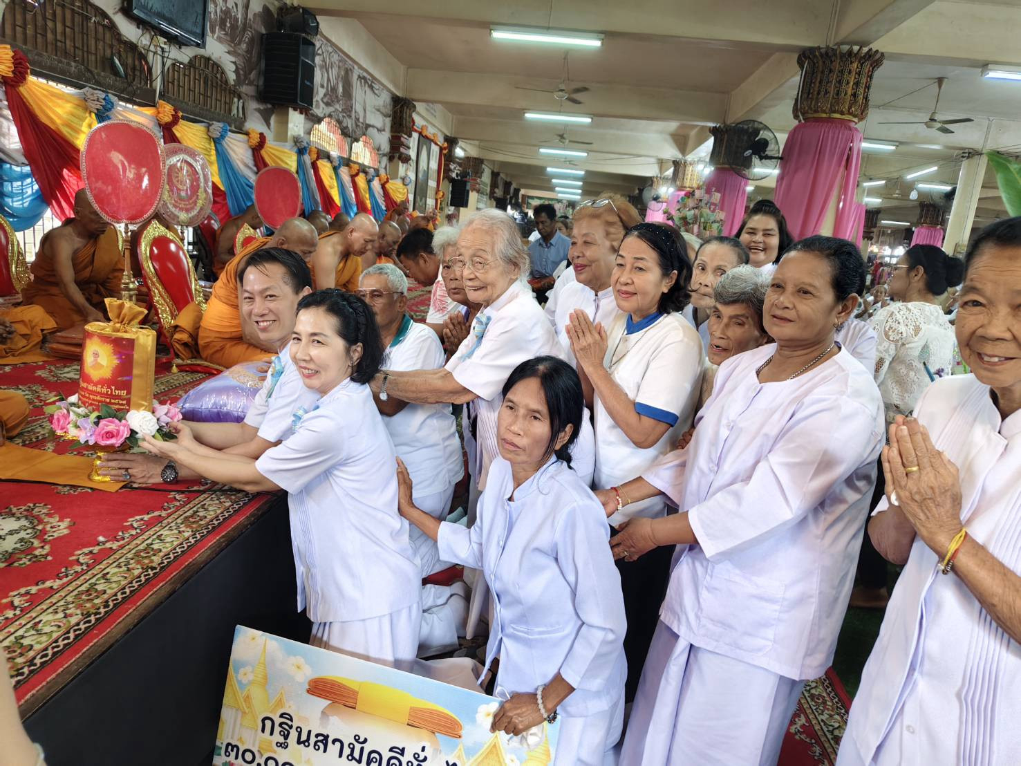 ภาพการถวายปัจจัยวัดทับกระดาน