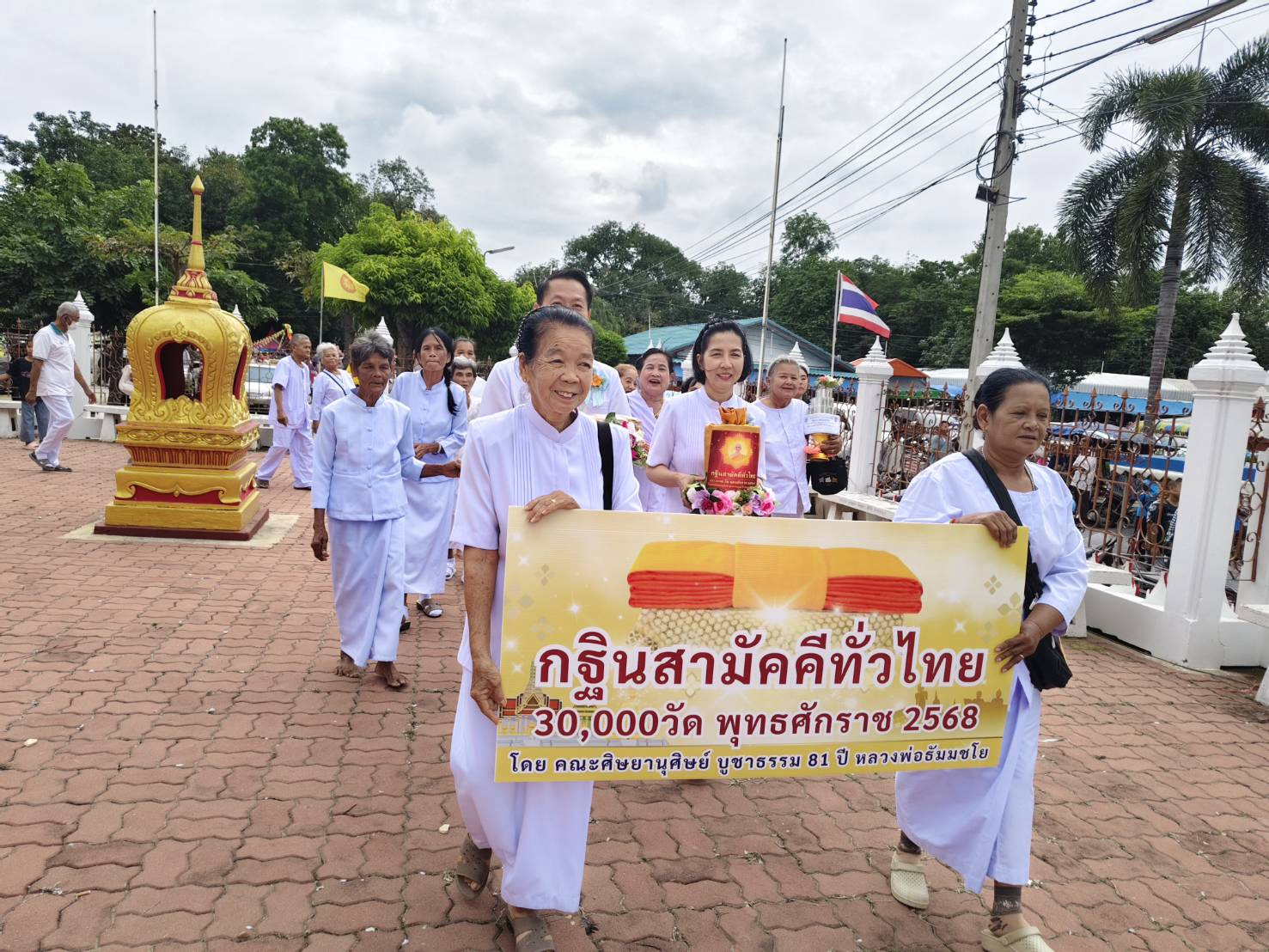 ภาพร่วมขบวนกฐินวัดทับกระดาน