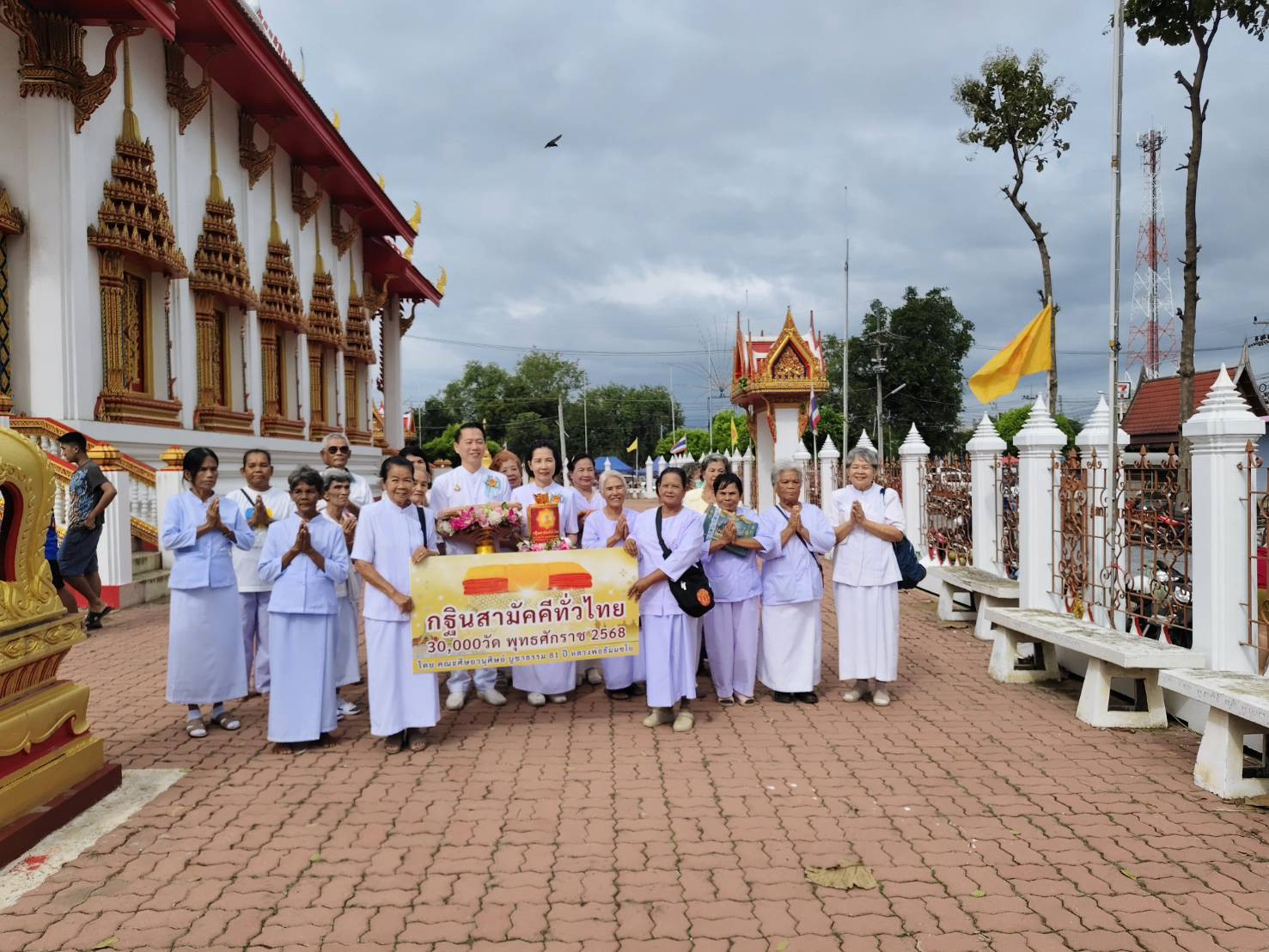 ภาพร่วมพิธีกรรมวัดทับกระดาน