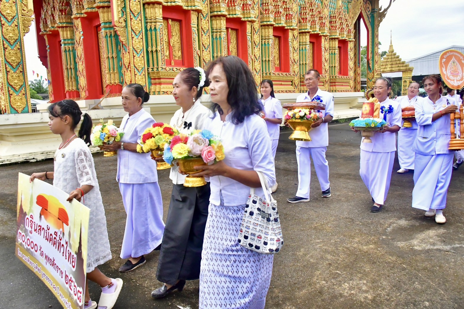 ภาพร่วมขบวนกฐินวัดทุ่งนางแก้ว