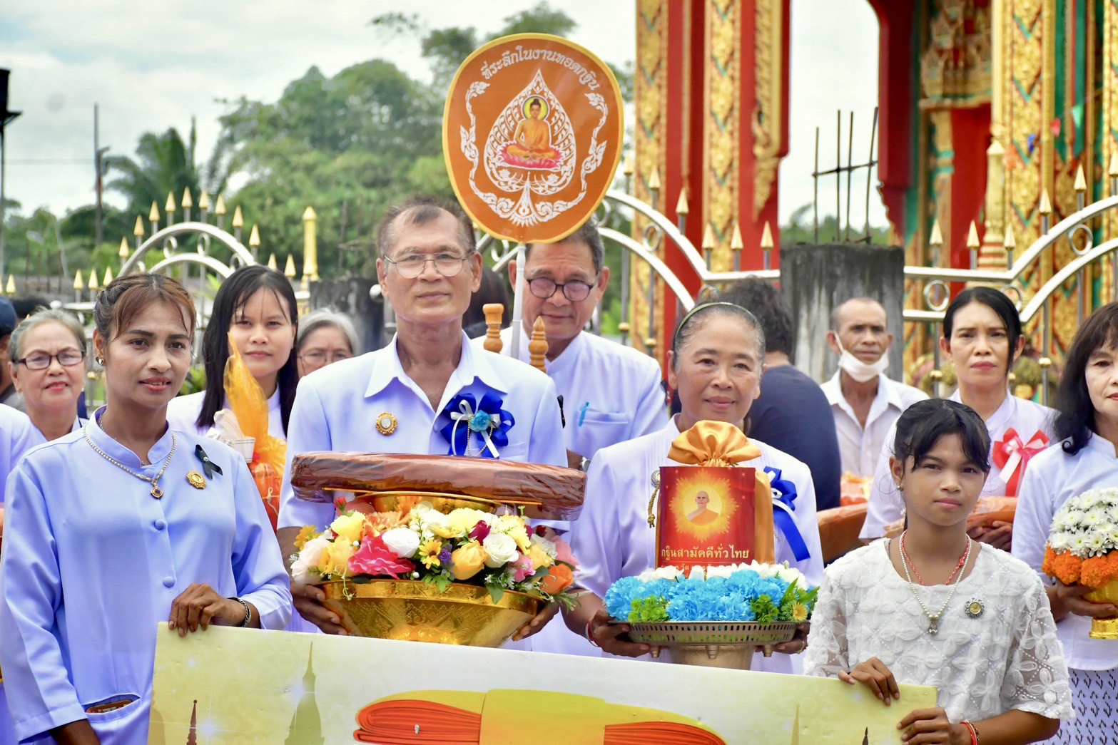 ภาพหมู่ถือพานถวายปัจจัยวัดทุ่งนางแก้ว