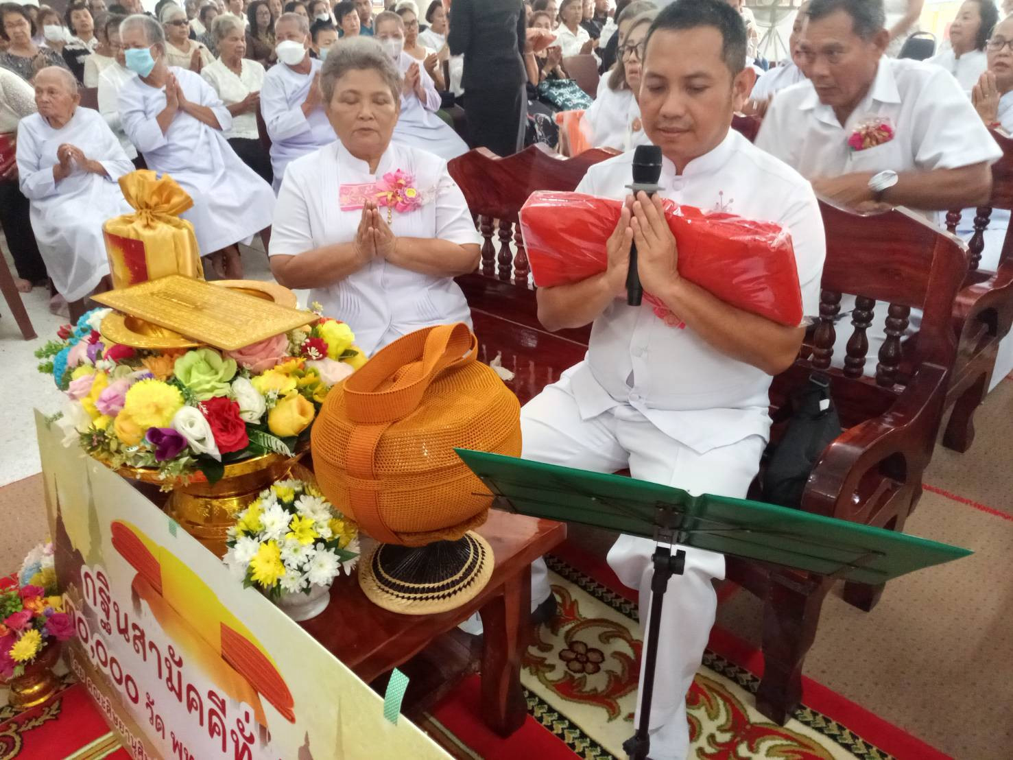 ภาพกล่าวคำถวายกฐินวัดมงคลมิ่งเมือง