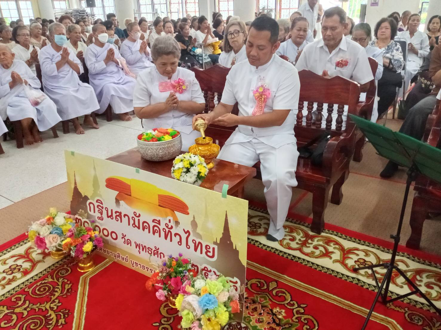 ภาพร่วมพิธีกรรมวัดมงคลมิ่งเมือง