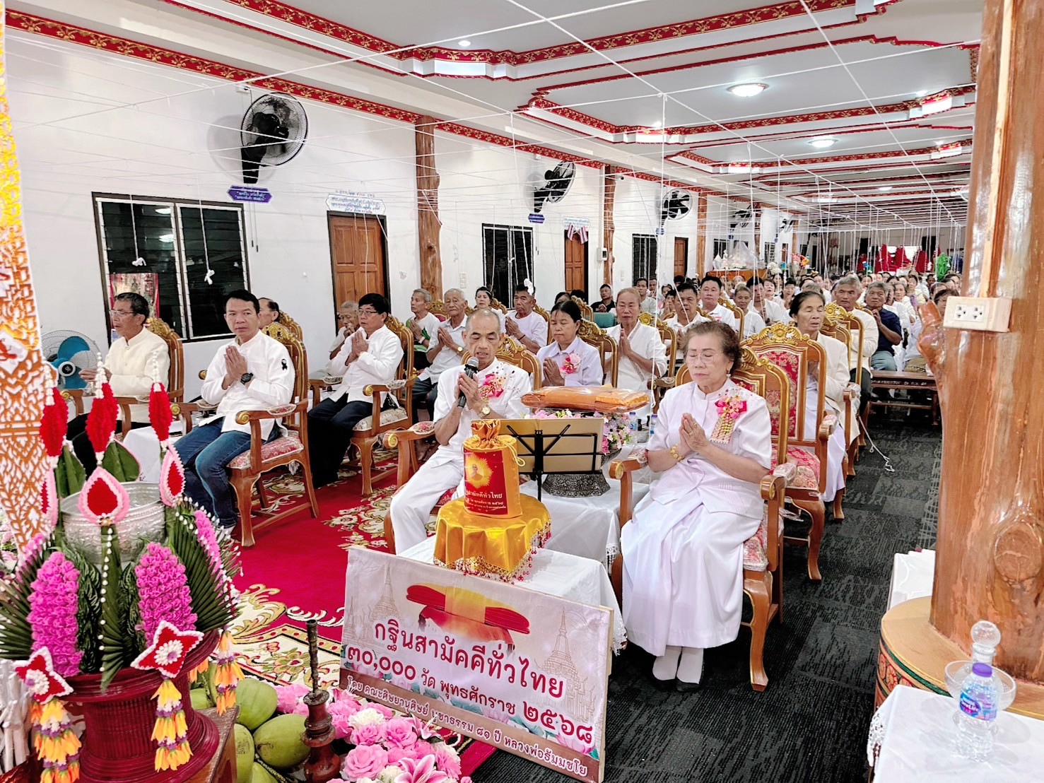 ภาพกล่าวคำถวายกฐินวัดแม่สรวยหลวง