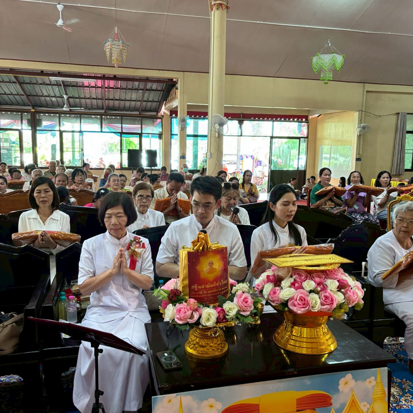 ภาพกล่าวคำถวายกฐินวัดสว่างอารมณ์ (หอมแก้วอุทิศ)