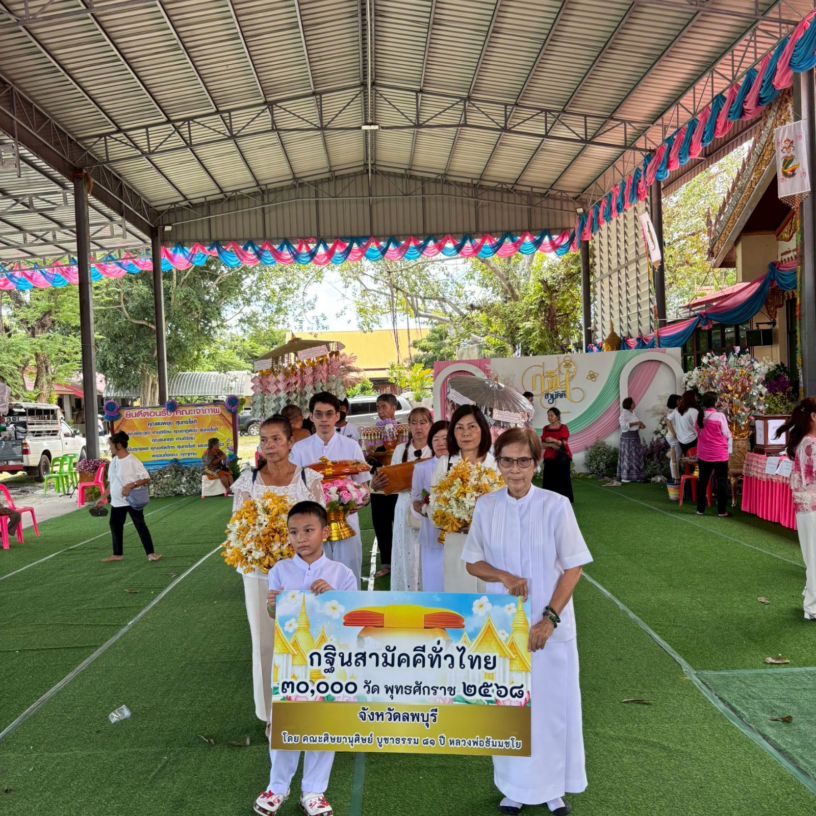 ภาพร่วมพิธีกรรมวัดสว่างอารมณ์ (หอมแก้วอุทิศ)