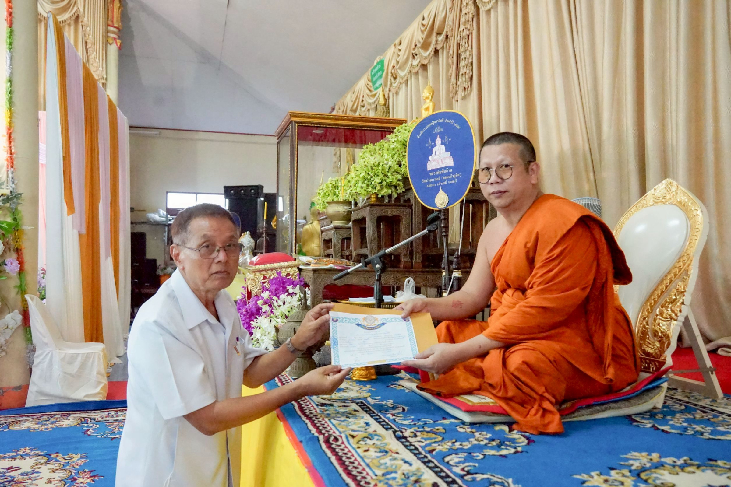 ภาพร่วมพิธีกรรมวัดสว่างอารมณ์ (หอมแก้วอุทิศ)