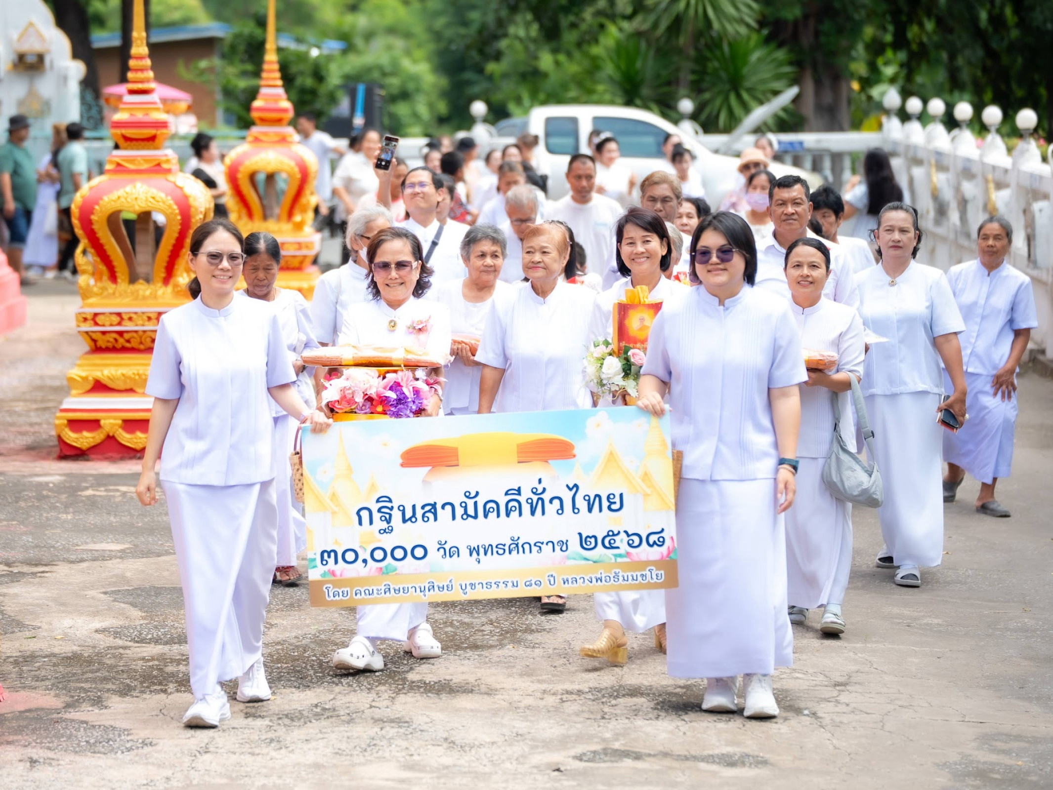 ภาพร่วมขบวนกฐินวัดมณีโสภณ ซอย17