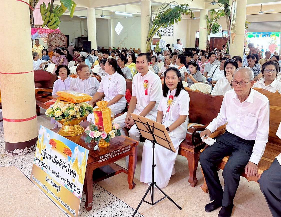 ภาพร่วมพิธีกรรมวัดใหม่โพธิ์ทอง