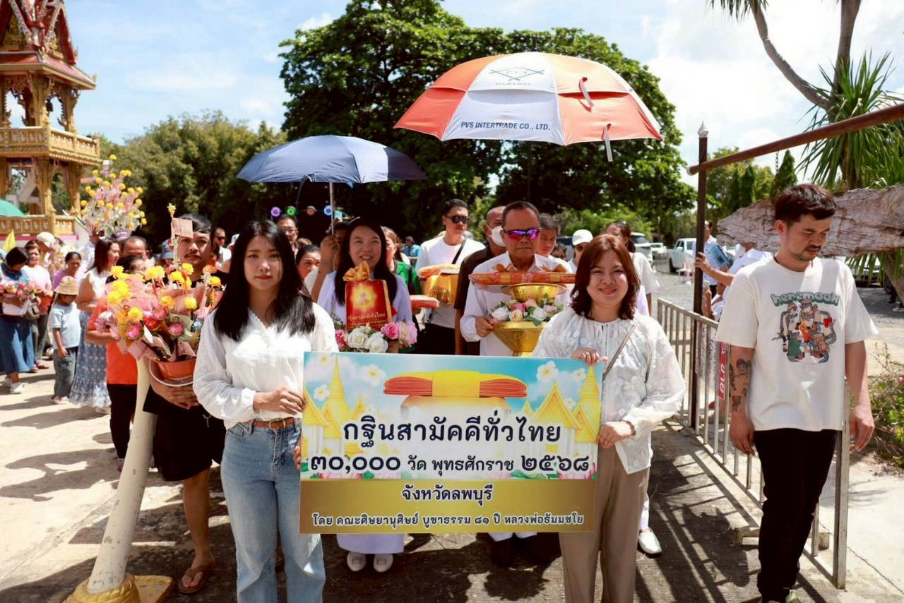 ภาพร่วมขบวนกฐินวัดราษฎร์มงคล