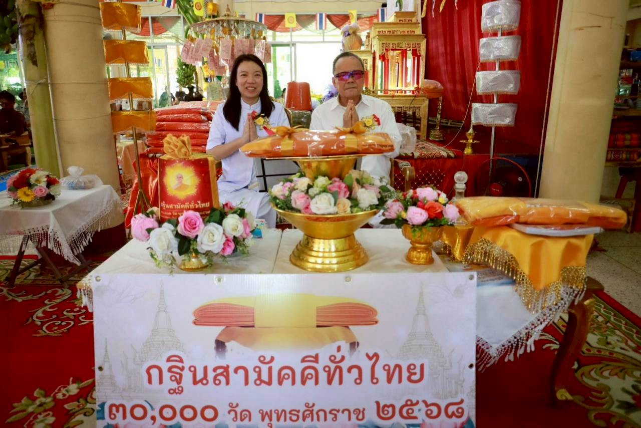 ภาพร่วมพิธีกรรมวัดราษฎร์มงคล